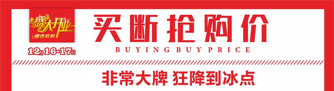 深圳双龙欧亚达抢爆款_01.jpg