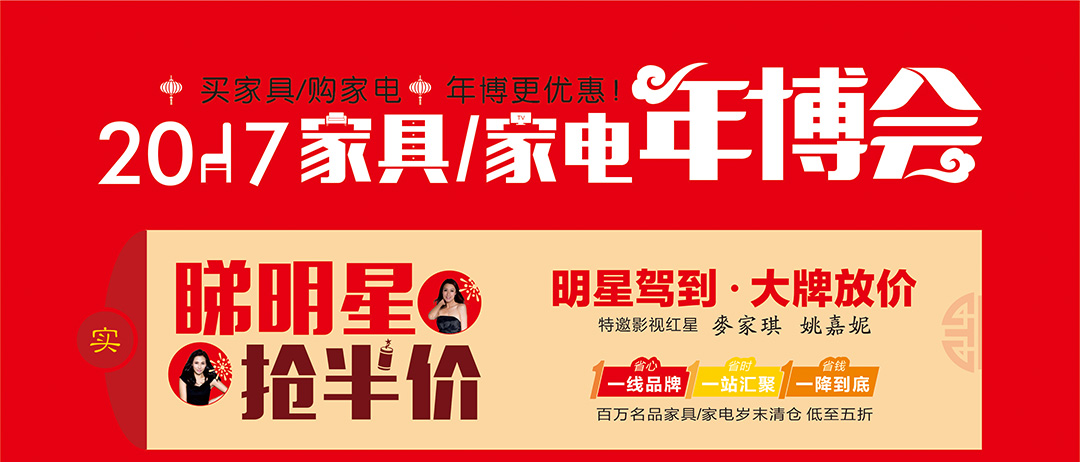 博皇家居-页面优惠_01.jpg