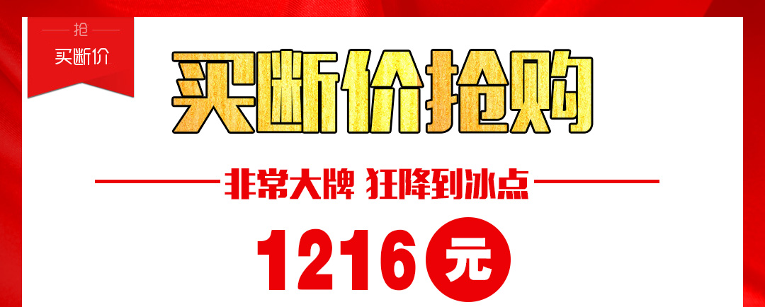 皇家1号爆款专区板块_02.jpg