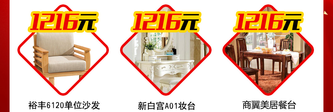 皇家1号爆款专区板块_04.jpg