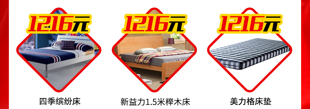 皇家1号爆款专区板块_06.jpg