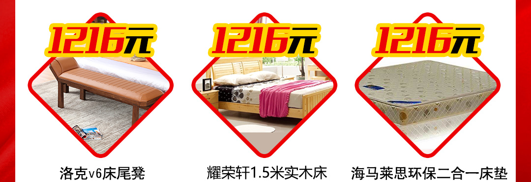 皇家1号爆款专区板块_07.jpg