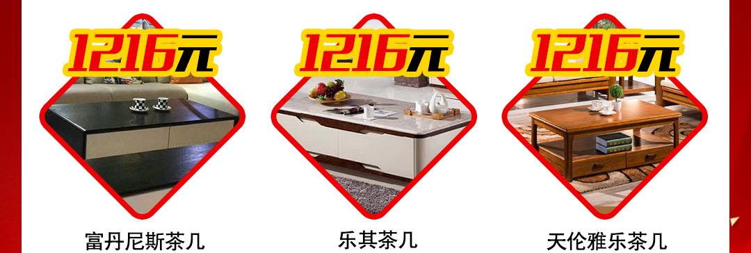 皇家1号爆款专区板块_05.jpg