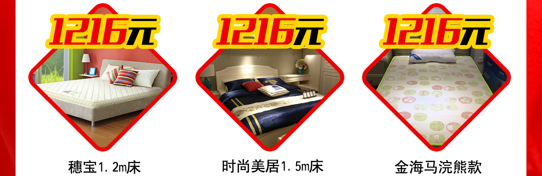 皇家1号爆款专区板块_03.jpg