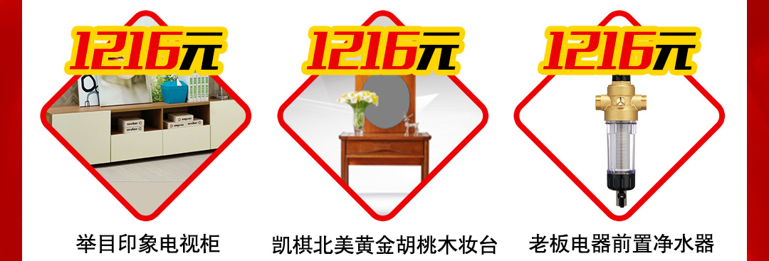 皇家1号爆款专区板块_08.jpg