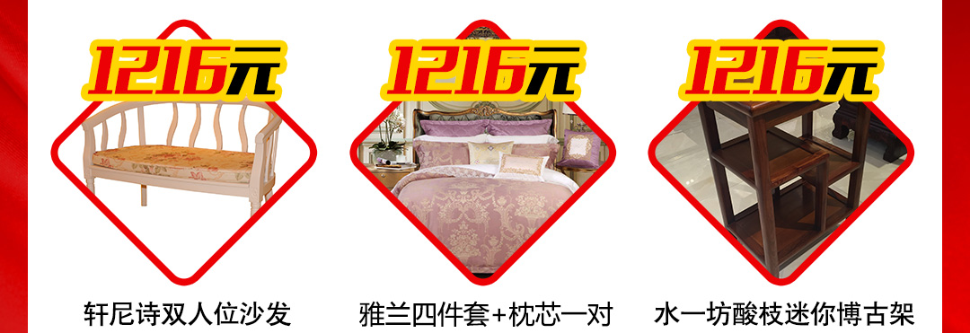 皇家1号爆款专区板块_10.jpg