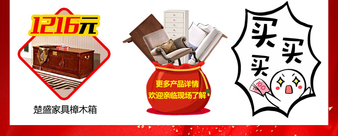 皇家1号爆款专区板块_13.jpg