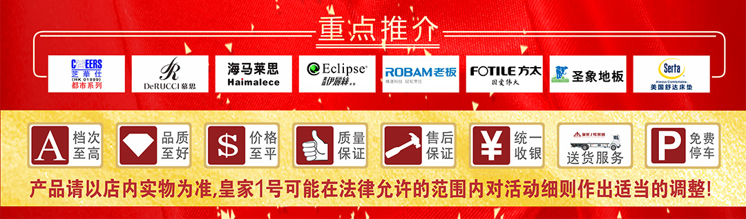 皇家一号页面微信_07.jpg