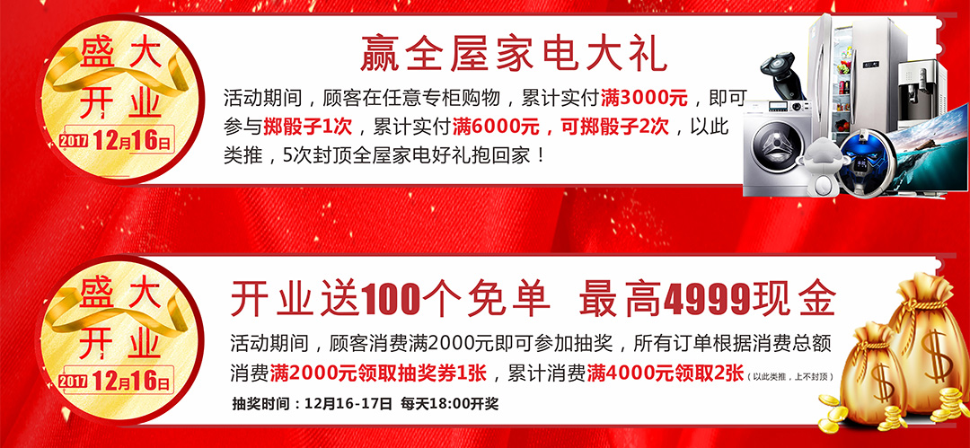 皇家一号页面微信_04.jpg