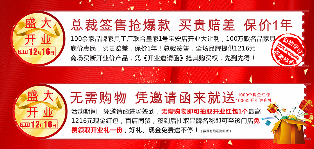 皇家一号页面微信_02.jpg