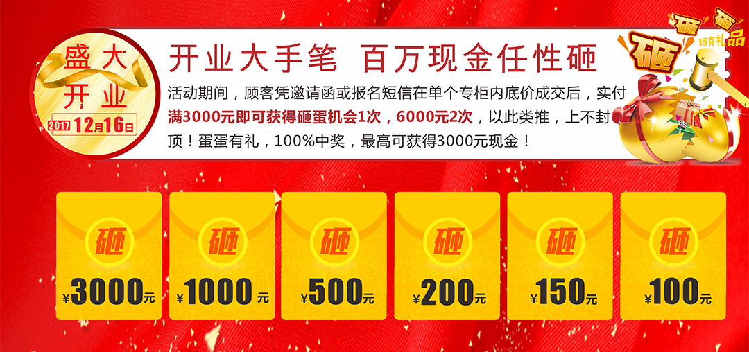 皇家一号页面微信_03.jpg