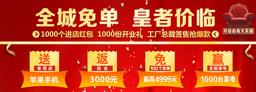皇家一号页面微信_01.jpg