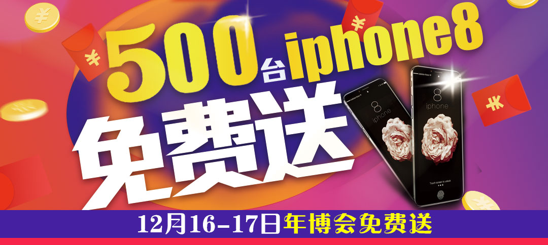 优惠2_01.jpg