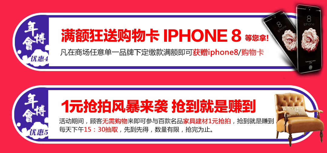 优惠2_04.jpg