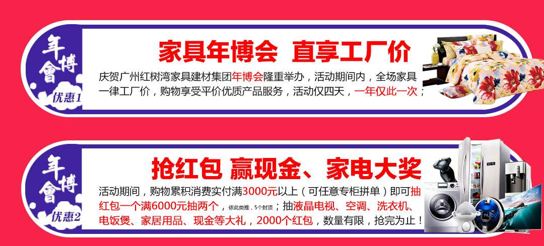 优惠2_02.jpg