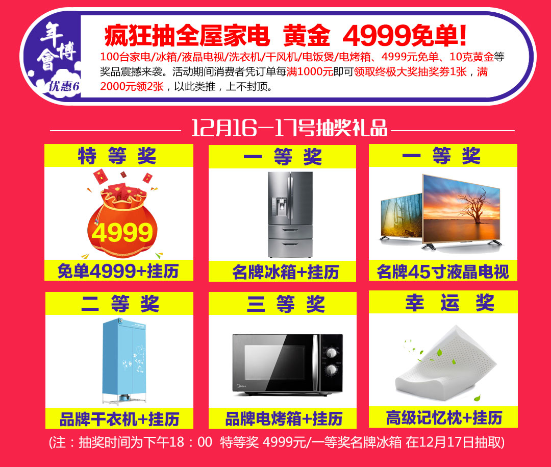 优惠2_05.jpg