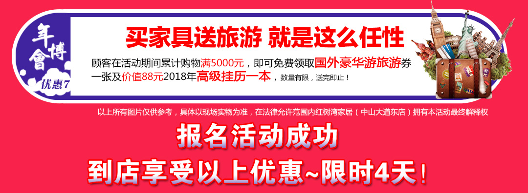 优惠2_06.jpg