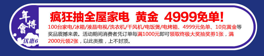 红树湾番禺店年博会_05.jpg