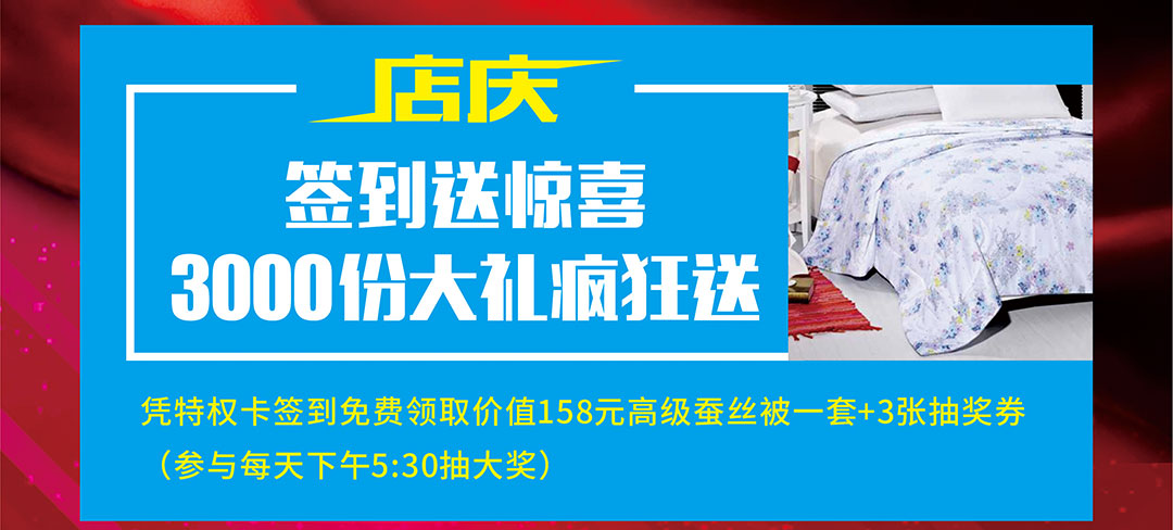 富邦红树湾-页面优惠_02.jpg