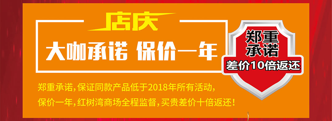 富邦红树湾-页面优惠_09.jpg