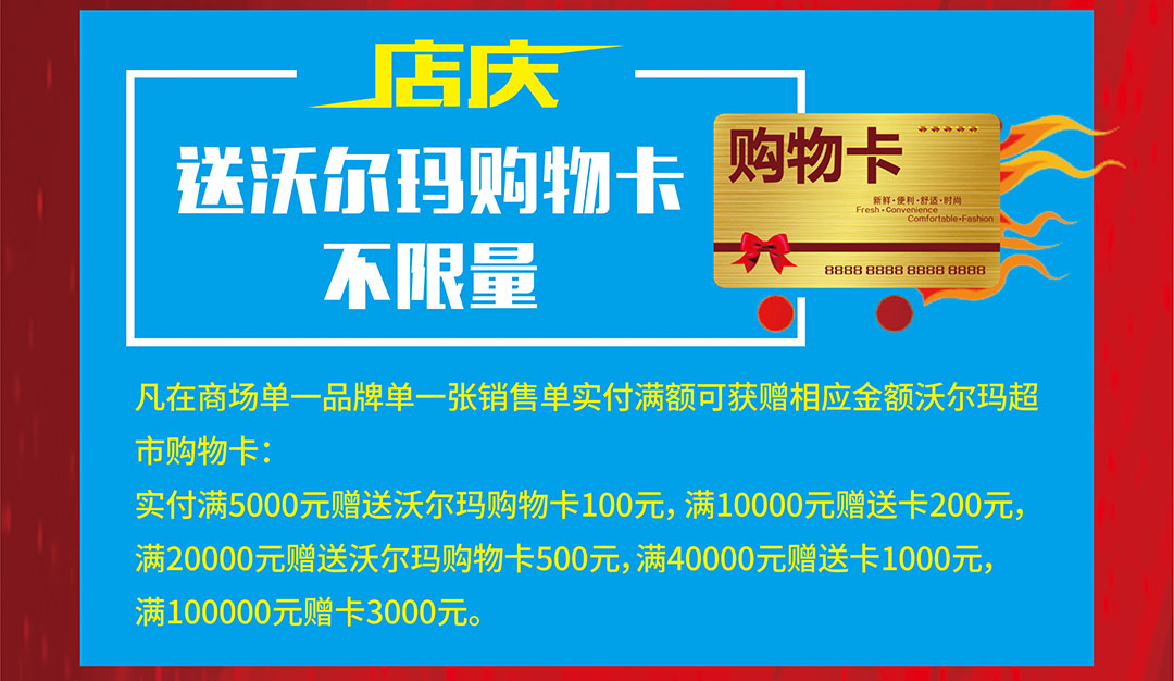 富邦红树湾-页面优惠_08.jpg