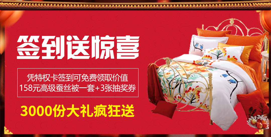 福永红树湾-页面优惠_04.jpg
