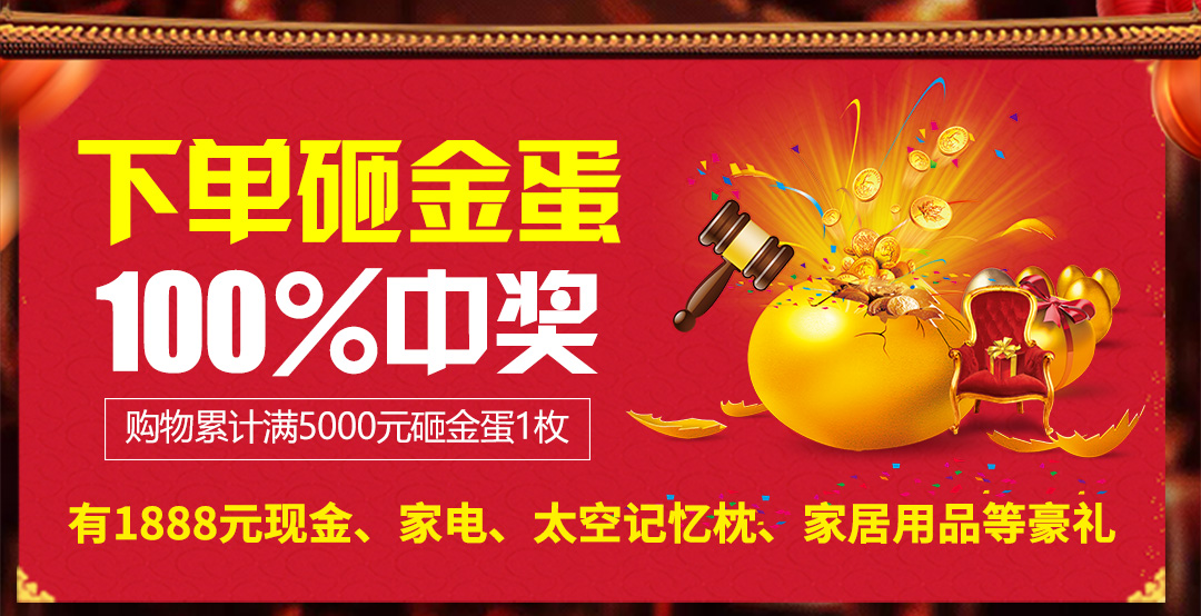 福永红树湾-页面优惠_08.jpg