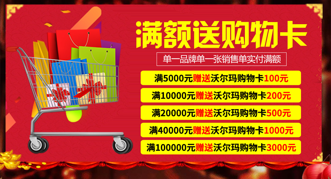 福永红树湾-页面优惠_09.jpg