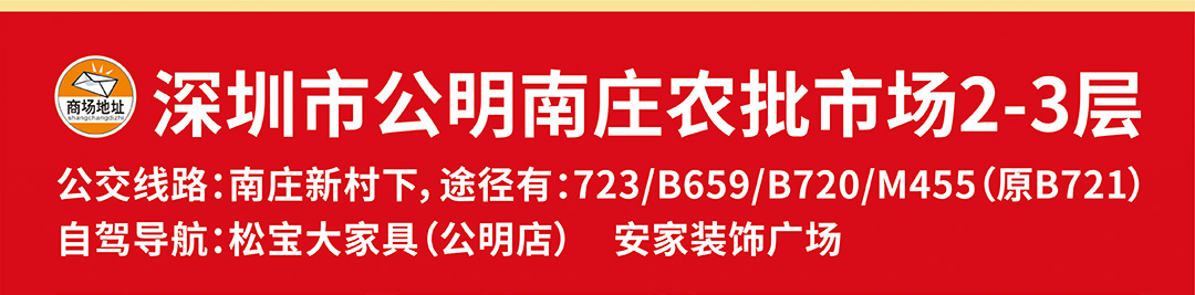 公明松宝大-地图_01.jpg