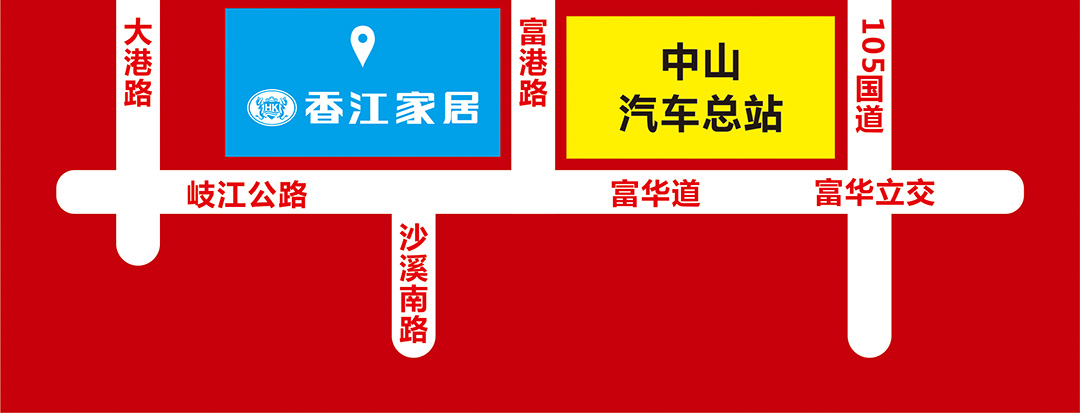 中山香江-页面地址_02.jpg