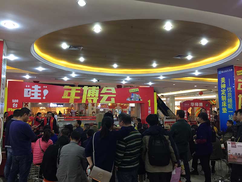 12月16-17日红树湾家具·中山大道东店·年博会火爆收官