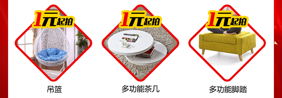 公明松宝大-1元秒杀板块_03.jpg