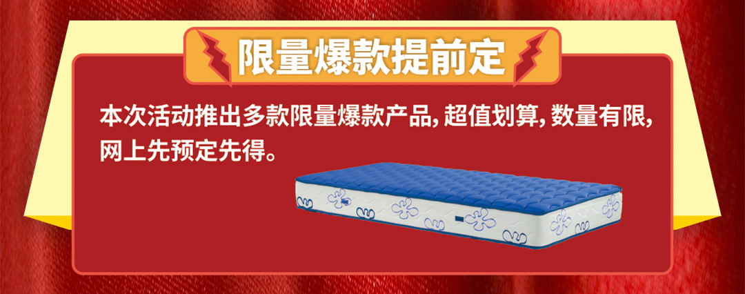 红树湾番禺总店-页面优惠_03.jpg