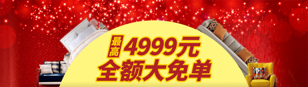 红树湾番禺总店-页面优惠_01.jpg