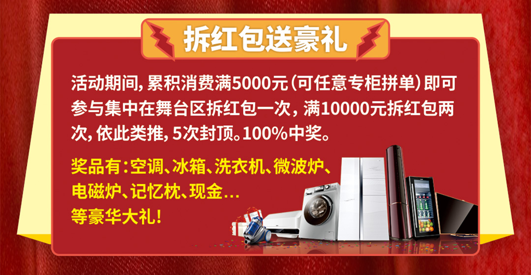 红树湾番禺总店-页面优惠_05.jpg