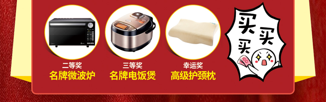 红树湾番禺总店-页面优惠_08.jpg