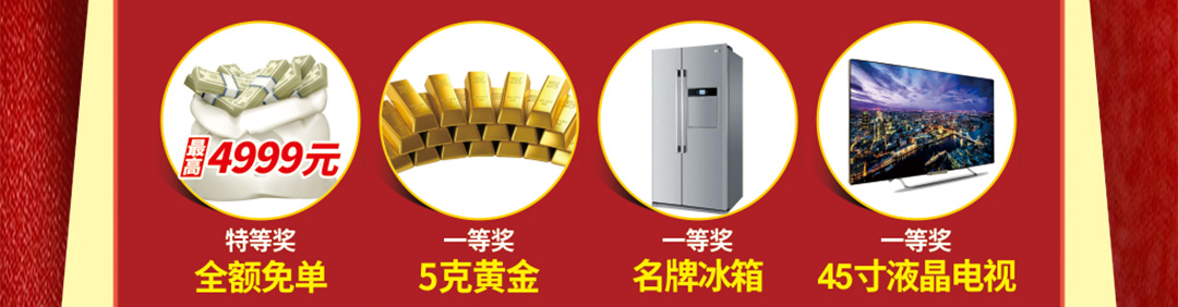红树湾番禺总店-页面优惠_07.jpg