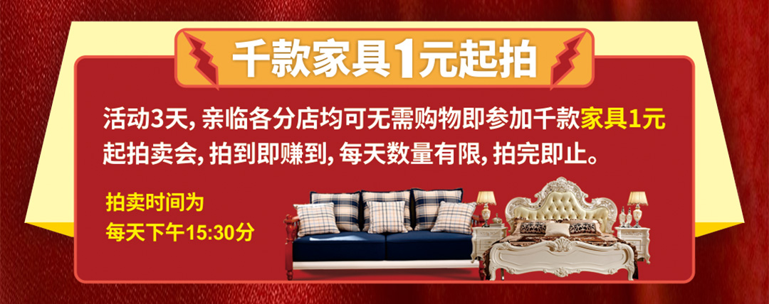 红树湾番禺总店-页面优惠_09.jpg