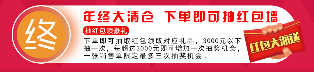 东方国际建材_05.jpg