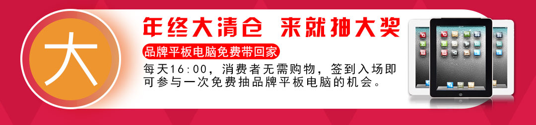 东方国际建材_06.jpg