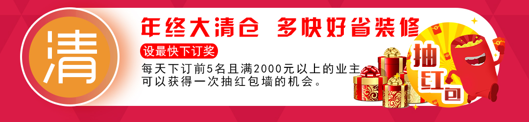 东方国际建材_07.jpg