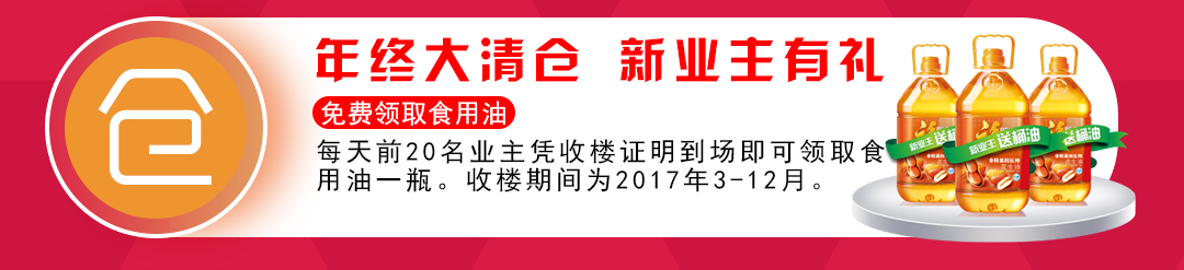 东方国际建材_08.jpg