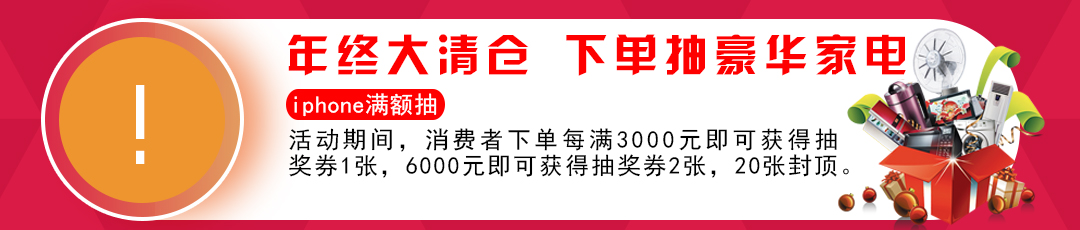 东方国际建材_09.jpg