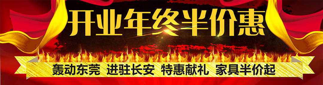 长安光辉页面_01.jpg