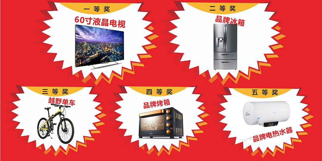 长安光辉页面_05.jpg