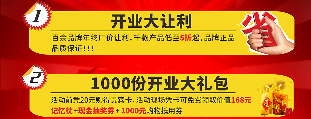 长安光辉页面_02.jpg