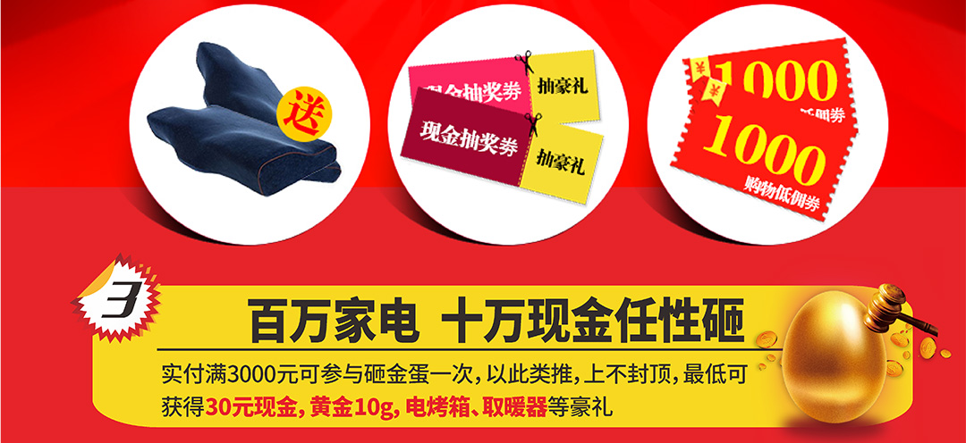长安光辉页面_03.jpg