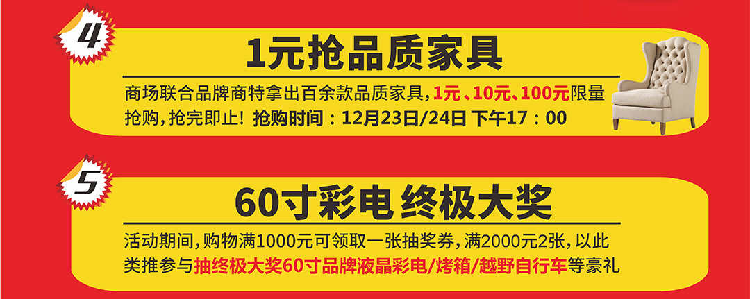 长安光辉页面_04.jpg