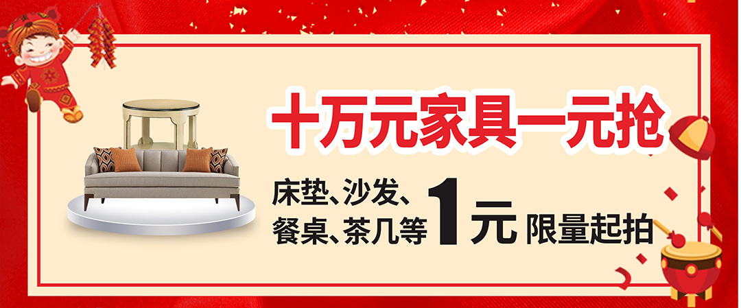 公明松宝大-页面优惠_06.jpg