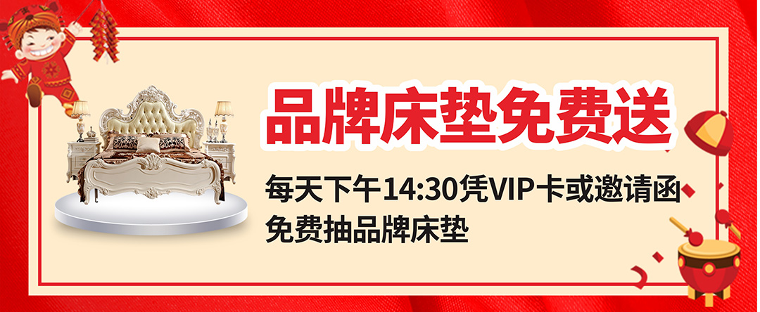 公明松宝大-页面优惠_10.jpg